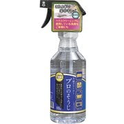 カーボーイ 万能クリーナープロのそうじ 500ml BC06