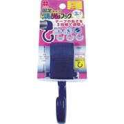 A1022 [ニッサチェイン クルりんフック 紺色 固定タイプ 15～40mm用]
