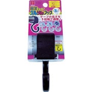 A1023 [ニッサチェイン クルりんフック 黒色 固定タイプ 15～40mm用]