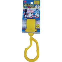 ニッサチェイン クルりんフック 黄色 カラビナタイプ 20～40mm用 A1027