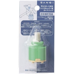 ヨドバシ.com - サンエイ SANEI PU101120X [SANEI シングルレバー用