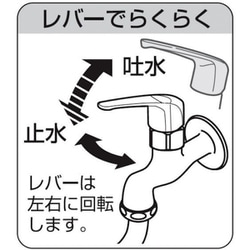 ヨドバシ.com - サンエイ SANEI PR17113 [SANEI シングルレバー単水栓