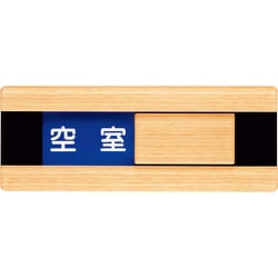WMS5071 [光 ドアサイン ウッドライク メープル]