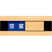 WMS5071 [光 ドアサイン ウッドライク メープル]