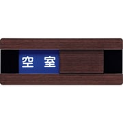 WMS5081 [光 ドアサイン ウッドライク ウォールナッット]