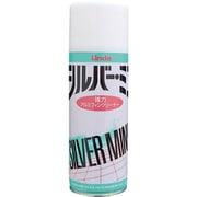 Linda シルバーミニ 420ml NB04