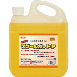 Linda NEWスケールカットP 4.5kg SA09