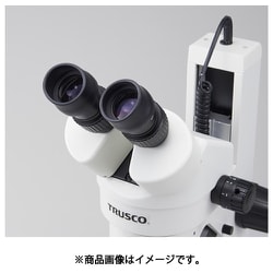 ヨドバシ.com - トラスコ中山 TRUSCO ZMSB1 [TRUSCO ズーム実体顕微鏡 
