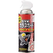 S2922 [SYK SYKカラスガード]