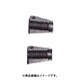 POP リベッター用ジョー 1組(2枚) PRG54044JAW