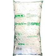 L12 [ユタカメイク 梱包用品 バンドストッパー1000 16mm用]