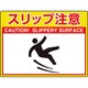 83558 [ユニット 路面貼用シートユニロードフィットスリップ]