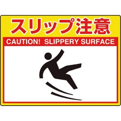 83558 [ユニット 路面貼用シートユニロードフィットスリップ]
