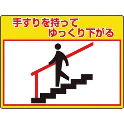 83561 [ユニット 路面貼用シートユニロードフィット手すりを]