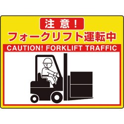 83564 [ユニット 路面貼用シートユニロードフィットフォーク]