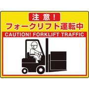 83564 [ユニット 路面貼用シートユニロードフィットフォーク]