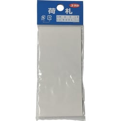 A167 [ユタカメイク 荷札 無地荷札 10枚×2 (20枚入)]