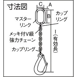 ヨドバシ.com - スリーエッチ H.H.H CLL3L [HHH チェーンフック3t