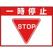 83571 [ユニット 路面貼用シートユニロードフィット一時停止]