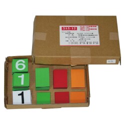 31512 [ユニット 無災害記録表全員無事故で緑十…数字板のみ ゴムマグネット]