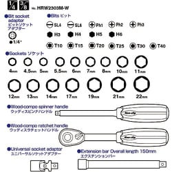 ベッセル Vessel ウッディ ソケットレンチセット HRW2303M-W ウッディソケットレンチセット HRW2303M-W ベッセル VESSEL : 創