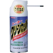 TCC180 [BBK 酸化被膜防止剤 クリーンカッパー]