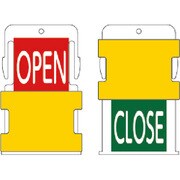 AIST5EN [IM スライド表示タグ OPEN CLOSE (OPEN - 赤地に白 / CLOSE - 緑字に白)]