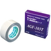 チューコーフロー 高離型フッ素樹脂粘着テープ AGF-103T 0.18t×25w×10M AGF103T18X25
