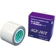 チューコーフロー 高離型フッ素樹脂粘着テープ AGF-103T 0.18t×50w×10M AGF103T18X50