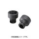 US0312 [ASH インパクトレンチ用ソケット9.5□x12mm]