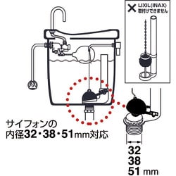 ヨドバシ.com - サンエイ SANEI PH8492X [SANEI ロータンクゴム ヨドバシ.com - サンエイ SANEI PH8492X [SANEI ロータンクゴム