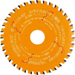 SPW11036 [モトユキ グローバルソースパイラルダクト用チップソー]