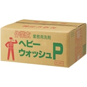 作業衣用粉末洗剤 へビーウォッシュP (20kg) 1461