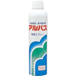 QC01 [Linda アルパス 355ml 厨房用除菌スプレー（1443）]