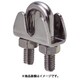 水本 ステンレス プレスワイヤークリップ PWC8