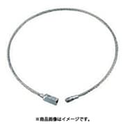 CW1080 [水本 ステンレス ワイヤーキャッチ 全長270mm]