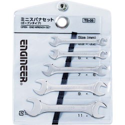 エンジニア オープンスパナセット TS05