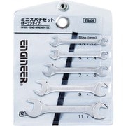 エンジニア オープンスパナセット TS05