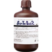 S-2901 [赤サビ転換剤 ストップ・ザ・サビ2 1kg]
