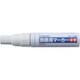 PKKM50W [サクラ 鉄鋼用マーカー中字 白]