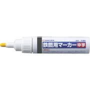 PKKM49BK [サクラ 鉄鋼用マーカー中字 黒]