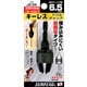 サンフラッグ ドリルチャック 1.5-6.5mm JB55