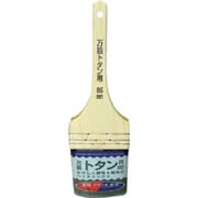 KOWA 万能トタン用ハケ 85mm 19553
