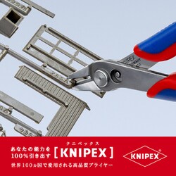 ヨドバシ.com - KNIPEX クニペックス 7803140 [KNIPEX スーパー