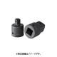UA0604 [ASH インパクトレンチ用ソケットアダプタ19.0凹×12.7凸]