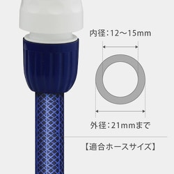ヨドバシ.com - タカギ TAKAGI ノズルファイブS QG1590NB 通販
