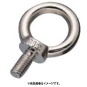 IBF16M [水本 ステンレス 鍛造製アイボルトミリネジ 捻子径M-16]