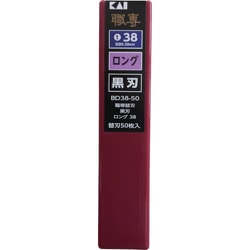BD3850 [貝印 職専 替刃 黒刃 ロング 38]