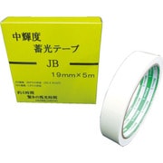 日東エルマテ 中輝度蓄光テープ JB 19mmX5M NB1906B