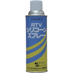 FC112 [FCJ RTVシリコーンスプレー 300ml]